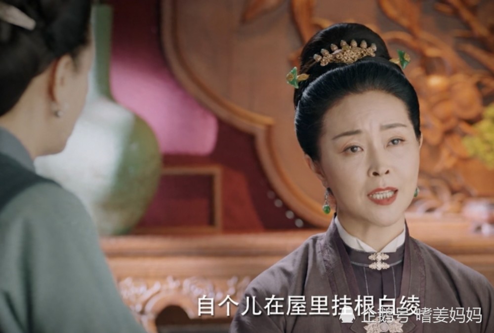 《锦心似玉》看似高瞻远瞩的罗大太太,骨子里并不体面