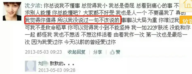 公开恋情?他前女友瓜好大