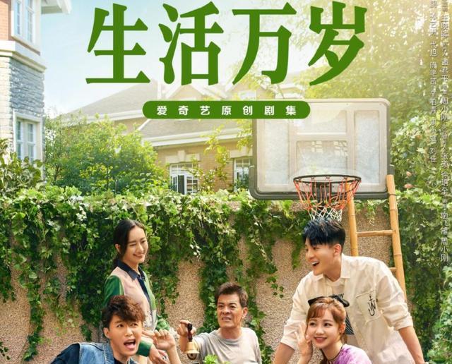 央视又一新剧成黑马开播4天网上好评不断剧情越看越上头