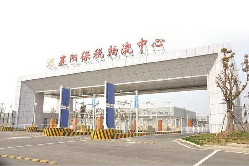 湖北第5个荆州综合保税区将启动建设一期规模347万方