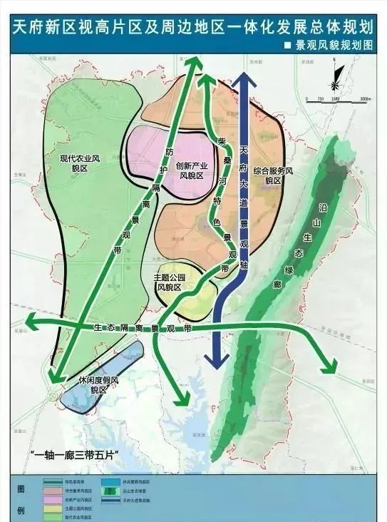 中日国际康养城,远成天府(国际)智慧物流城,香港新华集团川港合作园等