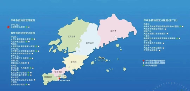 大连市卒中急救地图!20家医院串起全市"黄金急救圈"