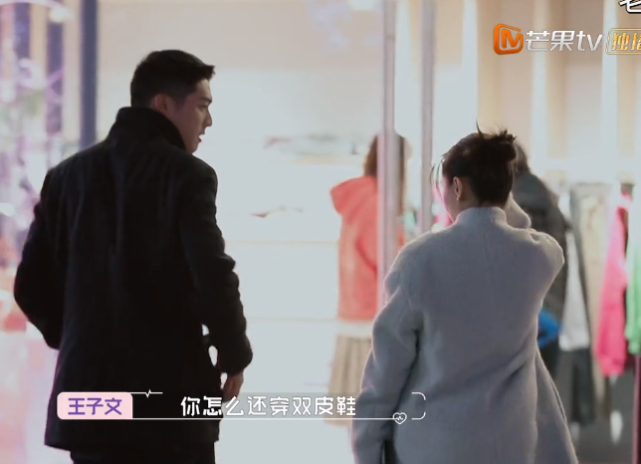 王子文太开放!约会吴永恩才三次就爱上:我马上就要跟他结婚了