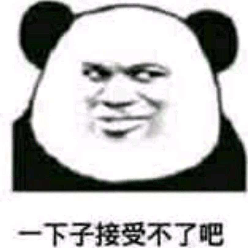 网友们晒出的各种搞笑图,让我的笑点又低了!