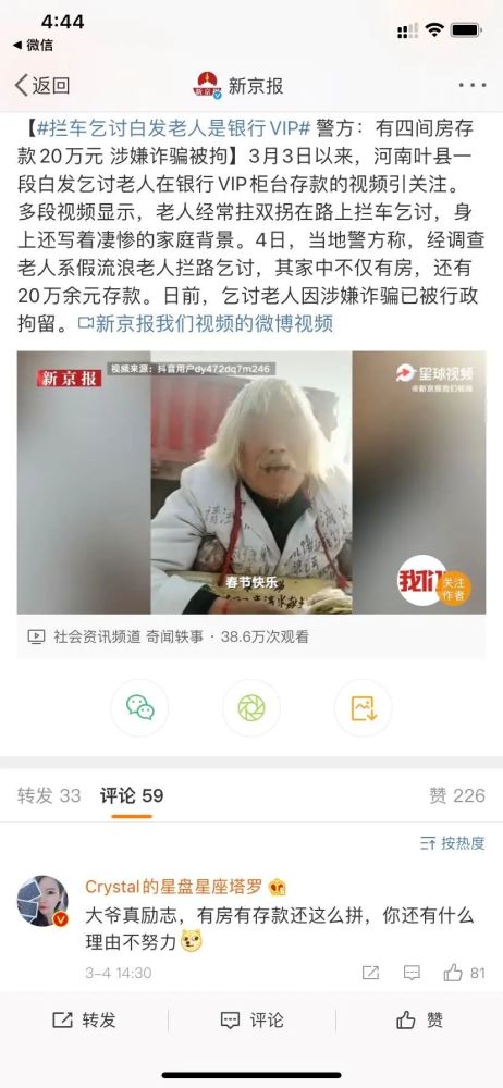 叶县有多少人口_叶县县衙