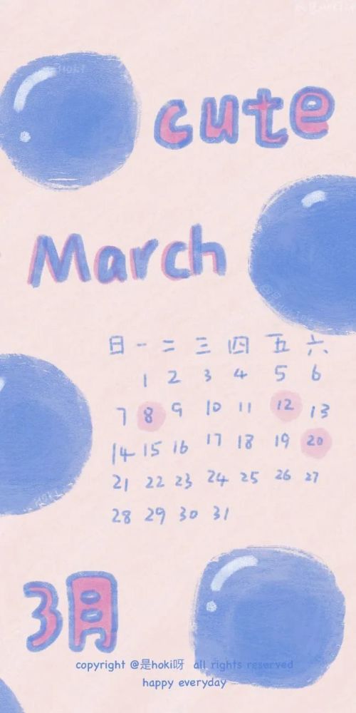 日历壁纸|2021三月清新简约日历壁纸
