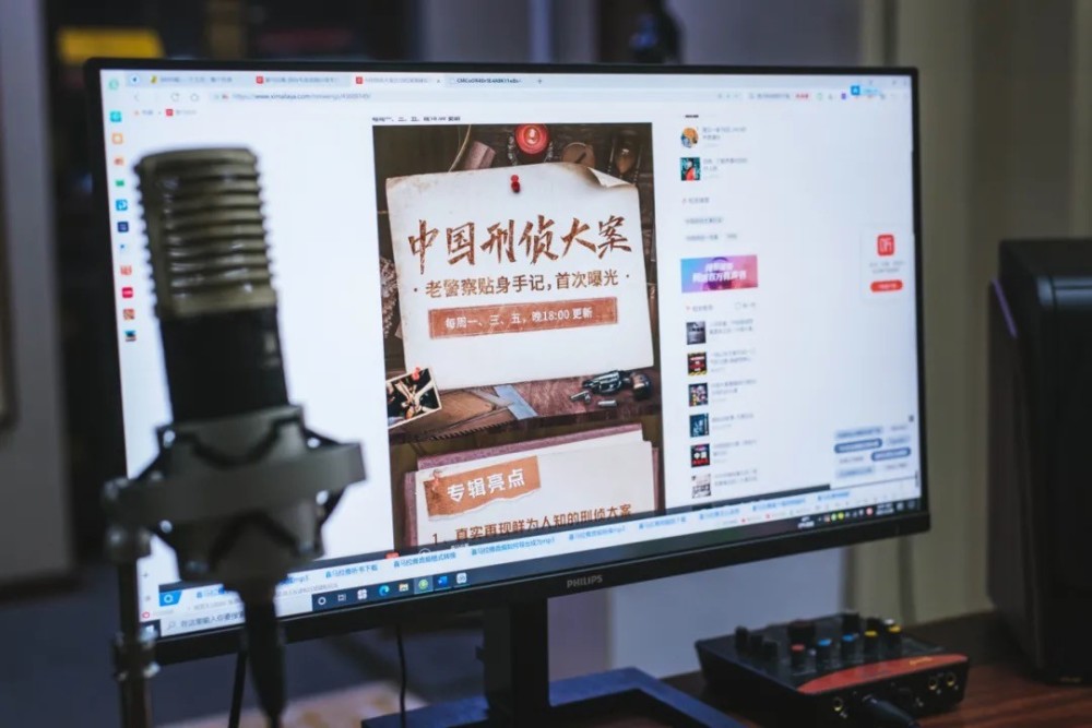喜马拉雅上的老年人主播以声破浪这也是前浪的时代