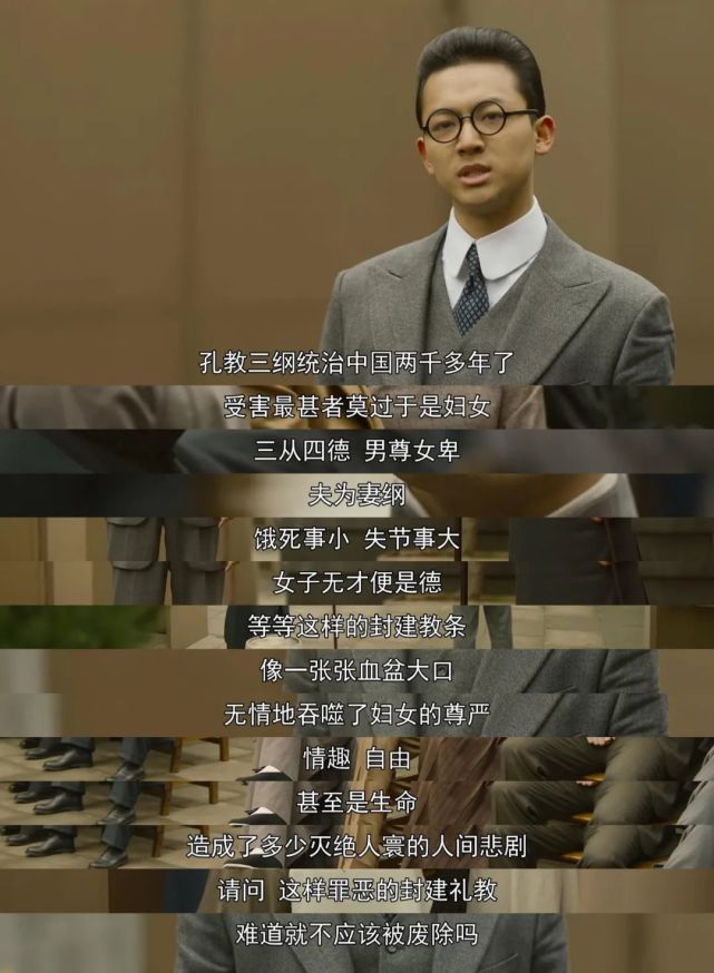 这部电视剧太猛了,《觉醒年代》看得我热血澎湃