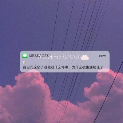 imessage短信文字背景图个性又治愈