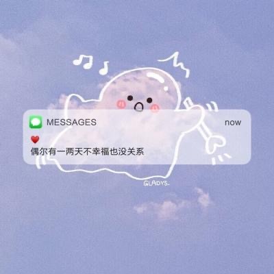 imessage短信文字背景图,个性又治愈