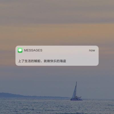 imessage短信文字背景图个性又治愈