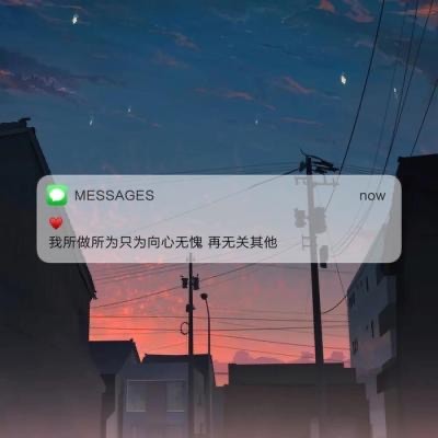 imessage短信文字背景图,个性又治愈