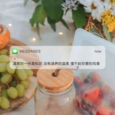 imessage短信文字背景图,个性又治愈