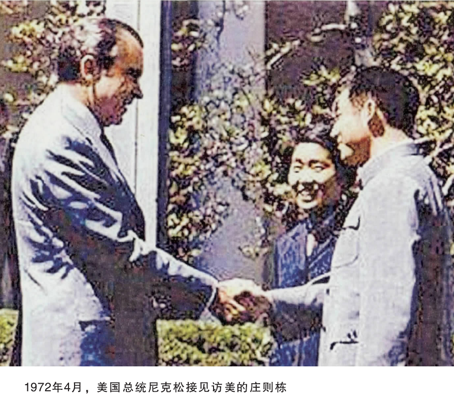 1971年3月底, 庄则栋和队友们一同到日本名古屋参加第31届世界乒乓球