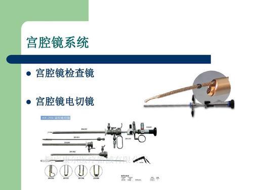 女性应该关注的妇科检查,提前为你的健康保驾护航