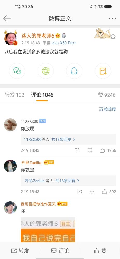 沙雕图鉴第四期:代入感很强,噗哈哈笑死我了
