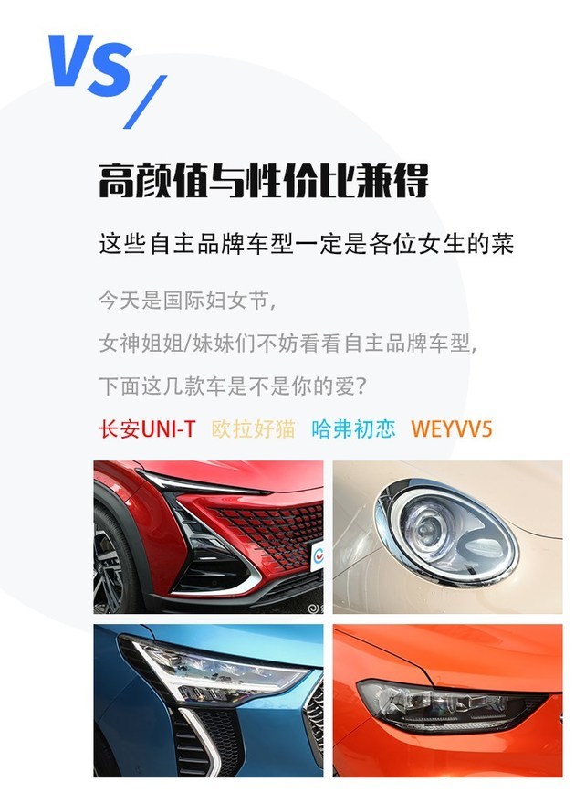 居民凑26万元买高音炮还击广场舞大妈_居民凑26万元买 高音炮 还击广场舞大妈_10万元买什么车