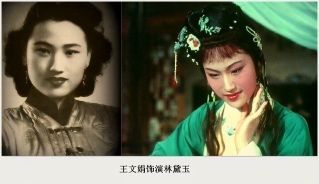 无人能比的越剧唱腔,她就是妈妈最爱的越剧表演艺术家—王文娟
