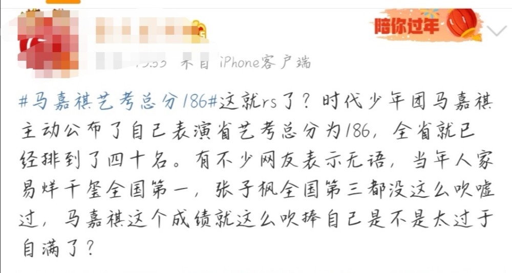 马嘉祺简谱_不染马嘉祺简谱(2)