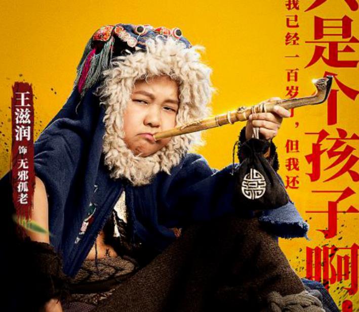 《山河令》最瘆人角色出场,妆容鬼魅气质阴森,网友:看到就害怕