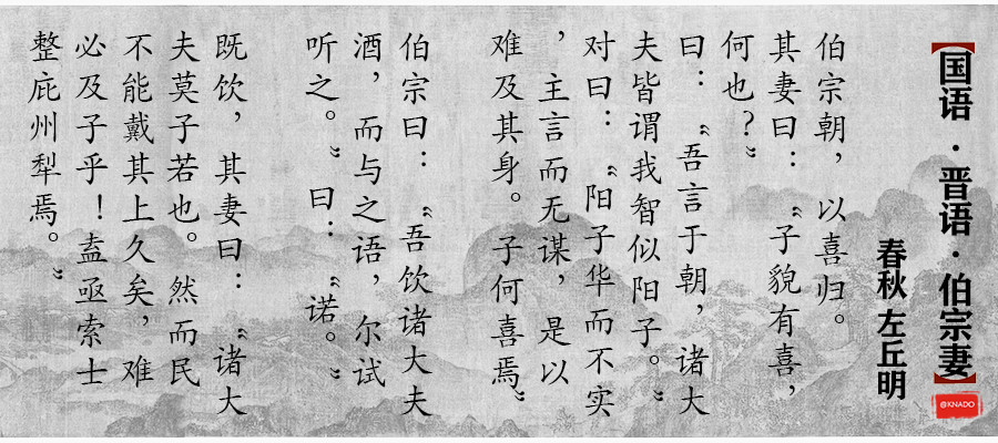 什么什么楚什么成语_成语故事简笔画(5)