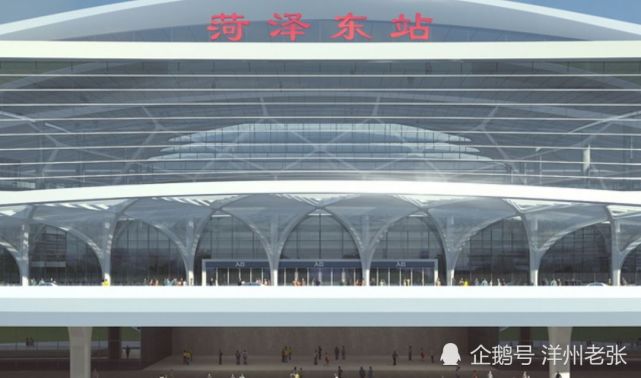 菏泽东站