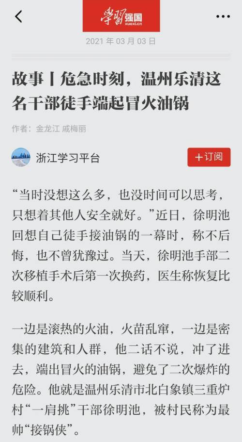 合拢张开简谱_求解第二张图上方问题, 金属箔为什么会先合拢后张开(2)