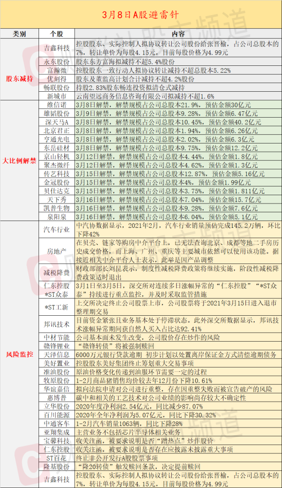 2020gdp102_美媒 2020财年美国国债将超GDP(2)