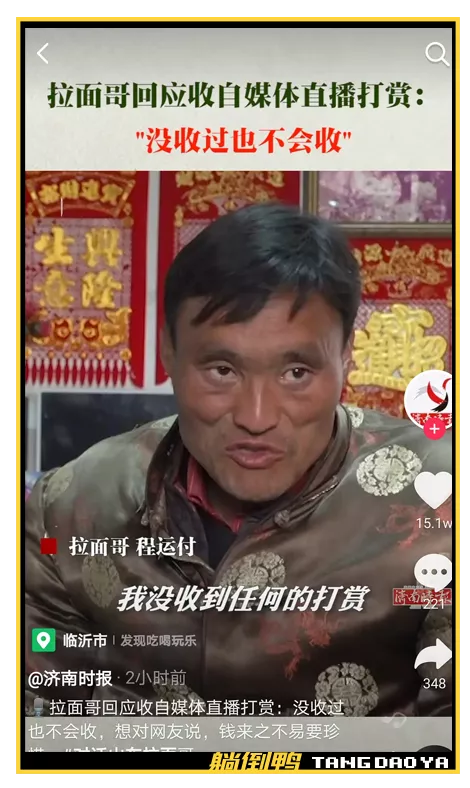 天籁之音相约草原原唱歌曲谱(3)