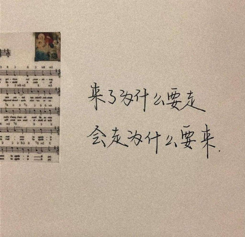 多余简谱_多余的解释简谱(3)
