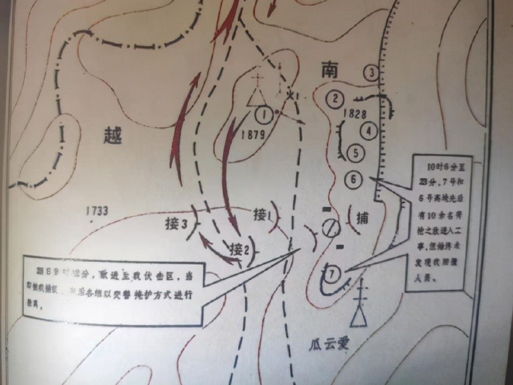 抓个"舌头"有多难?解放军出动2个连,迫击炮和重机枪掩护