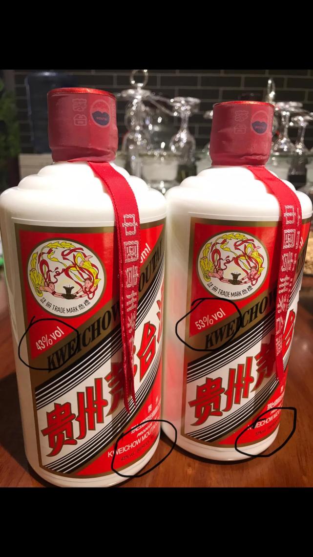 53茅台酒和43茅台酒外观有何异同及鉴定方法