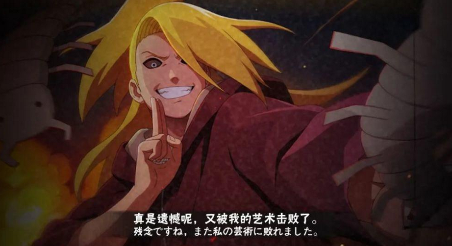 秽土迪达拉有一个非常有意思的设定,采取"双奥义"的设定,常态释放为c4