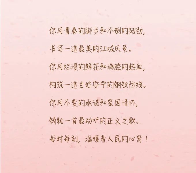 送你一朵小红花的空灵鼓曲谱_送你一朵小红花曲谱(2)