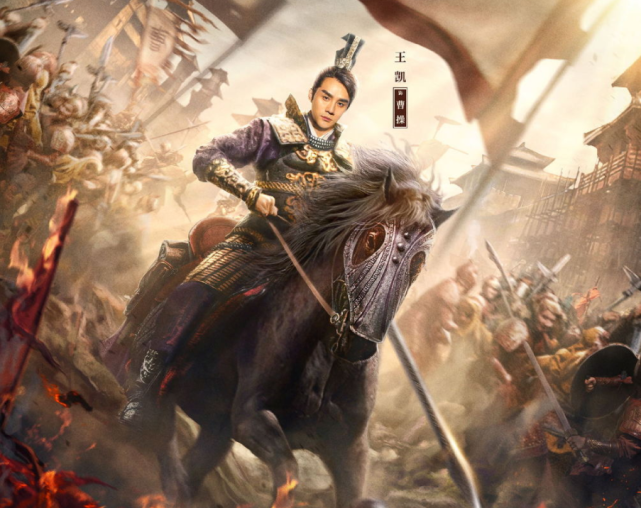 王凯《真三国无双》定档,搭档古天乐韩庚,看到女主角心动了
