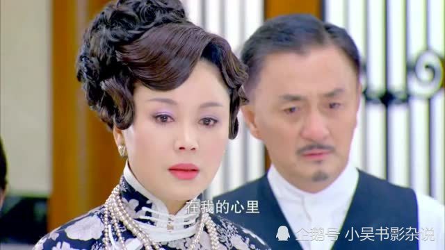 《烽火佳人》之凌宝珠,一个十分精明霸气的好婆婆