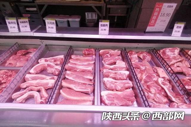 春节后西安猪肉价格稳步