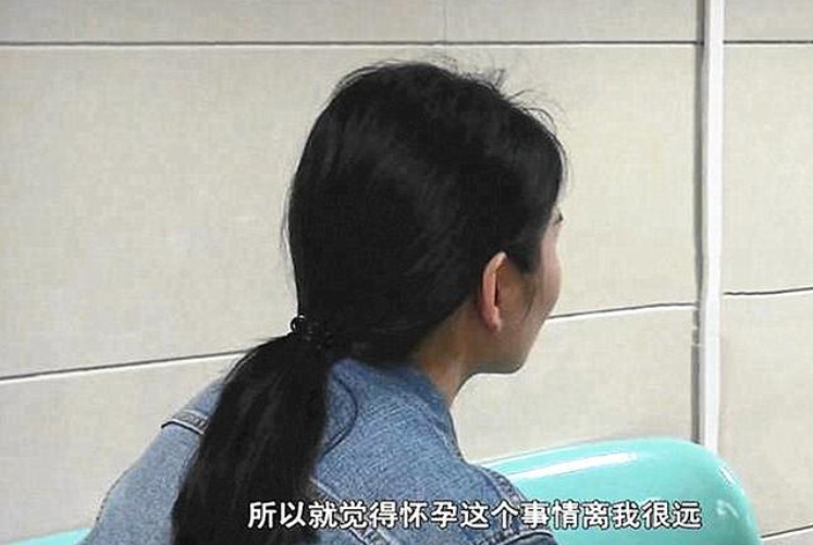 18岁女大学生意外怀孕,医生检查身体时懵了:还是"完璧