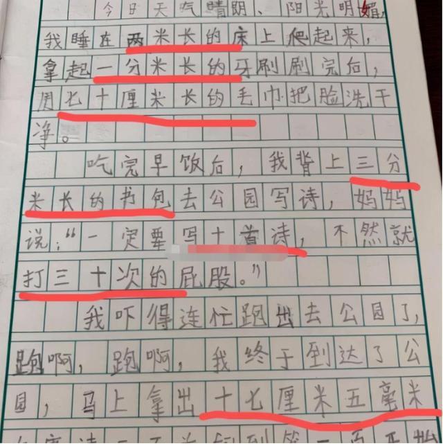 小学生"凑字数作文"走红,为凑够800字太拼了,家长:等着挨揍