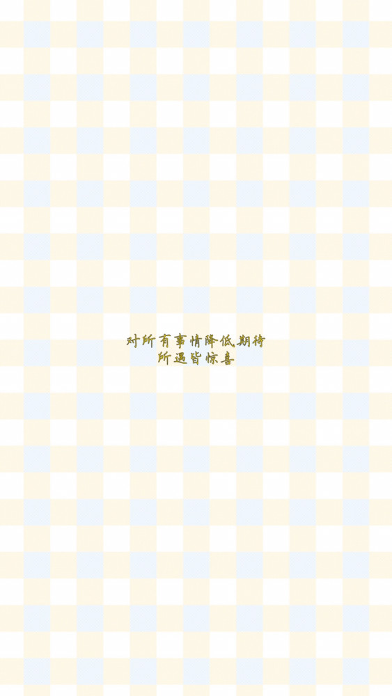 格子系文字壁纸