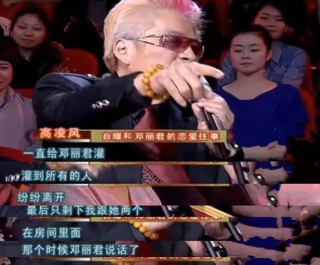 高凌风为追邓丽君曾欲将其灌醉邓丽君当时的反应让他难以忘怀