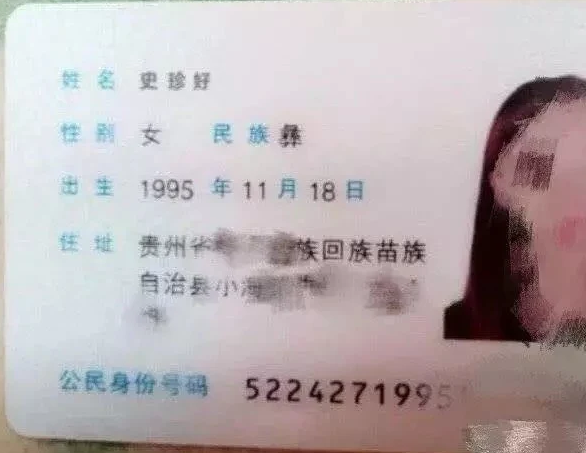 人口结婚证孩子户口需要什么_广州户口需要什么条件