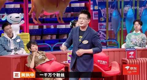 人间平凡傅首尔,句句扎心bbking