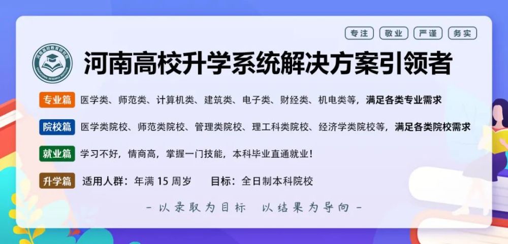 河南大学招聘_河南大学2019年招聘教师公告