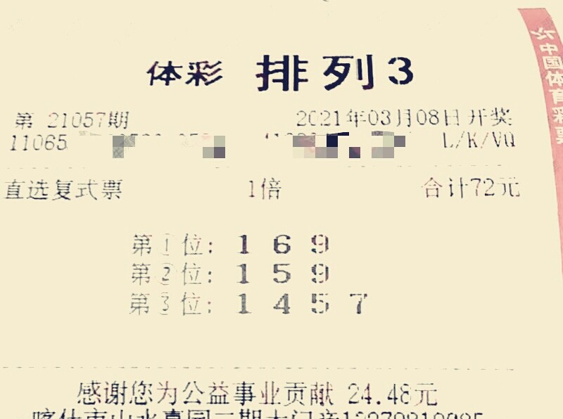 简谱_中奖图片(3)