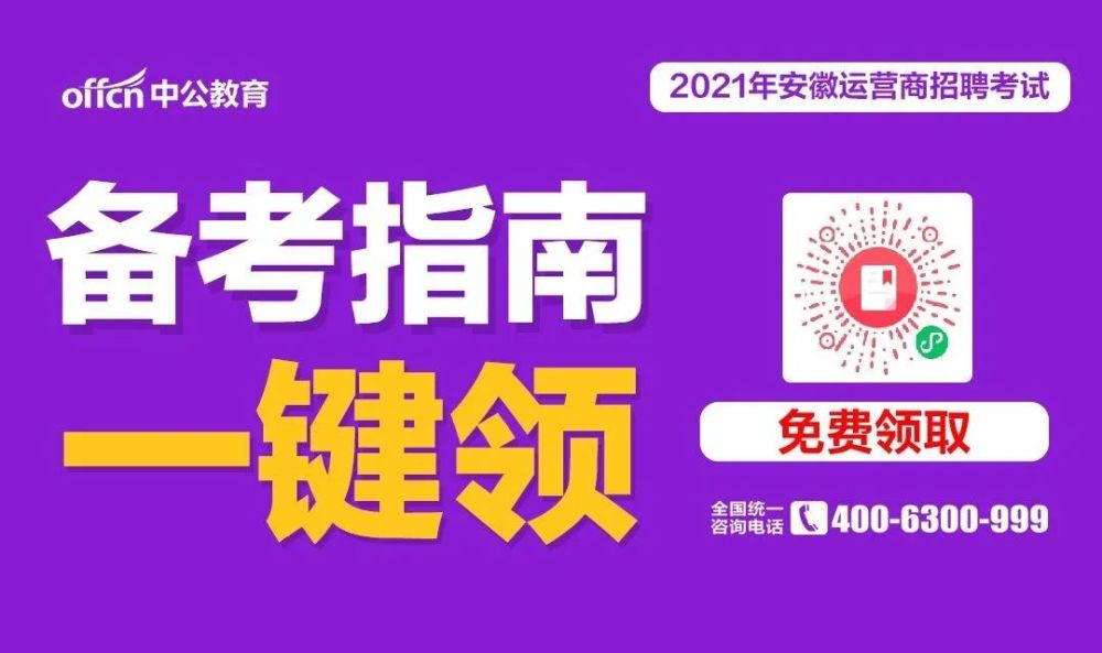 金坛招聘it_金坛这个地方招人啦 打开看看(4)