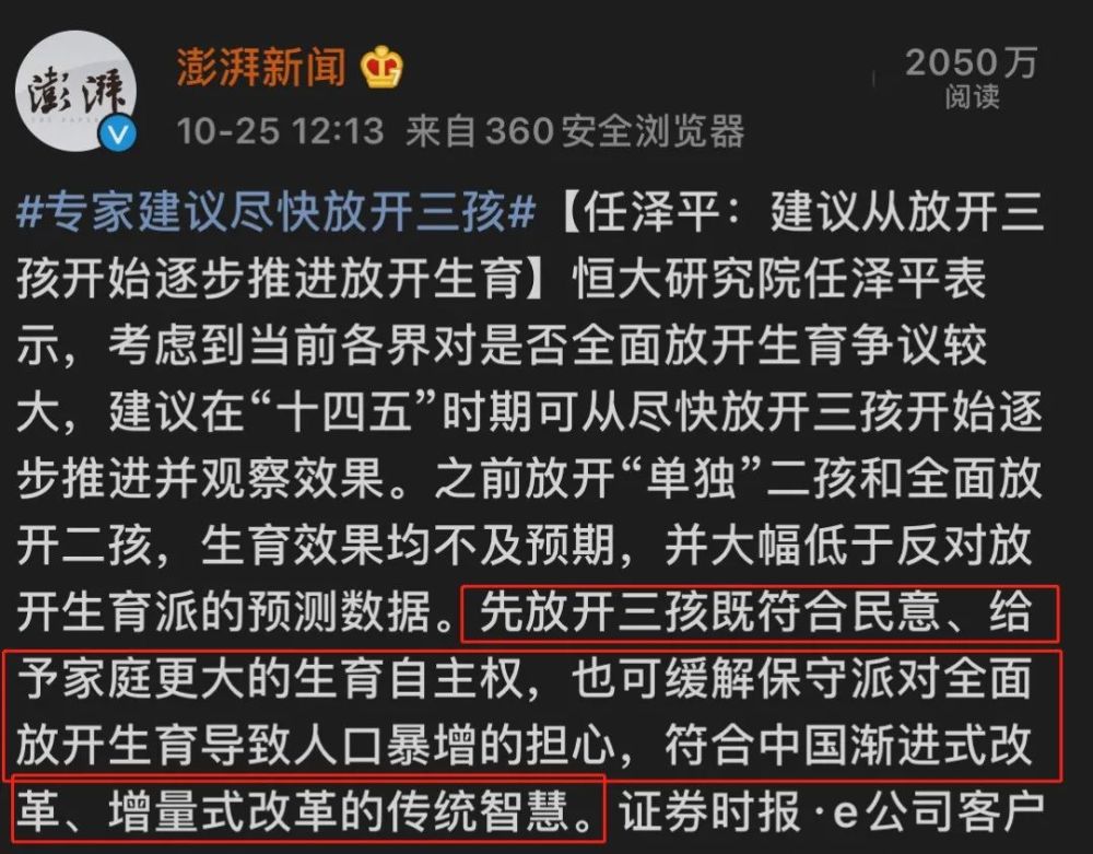 广东人口放开_广东人口图片