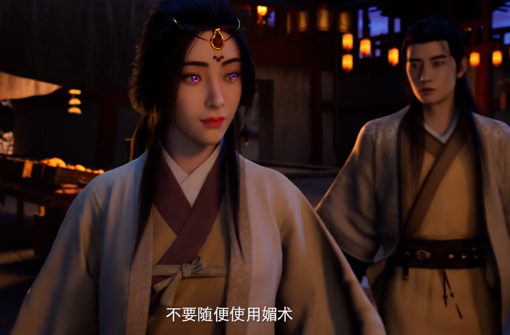 董萱儿仅穿单件道袍,还裸脚赴约,难怪韩老魔对她没有好感