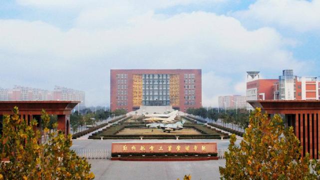 郑州航空工业管理学院和商丘师范学院,哪个好?