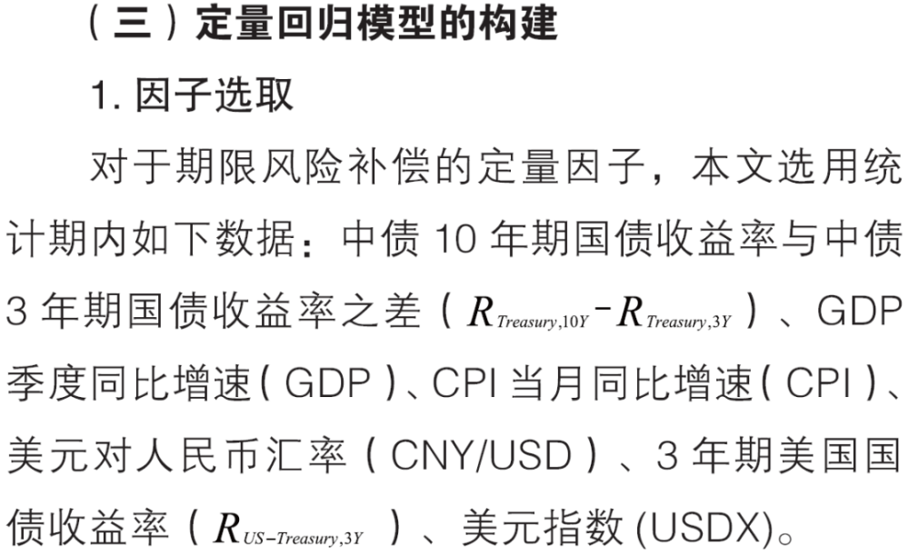 aa简谱_儿歌简谱(3)